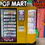 blind boxes vending unit