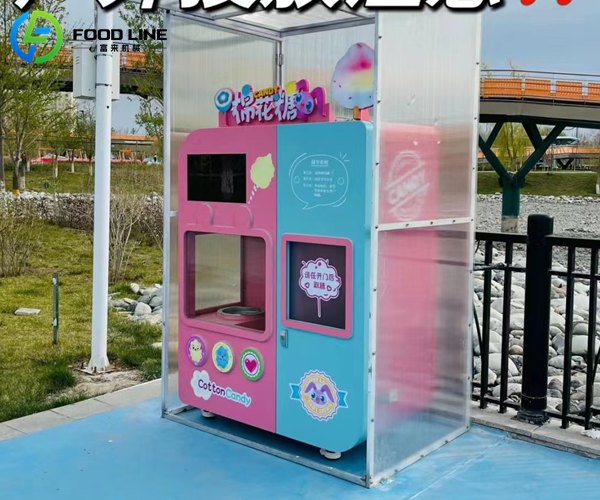 cotton candy floss vending machine