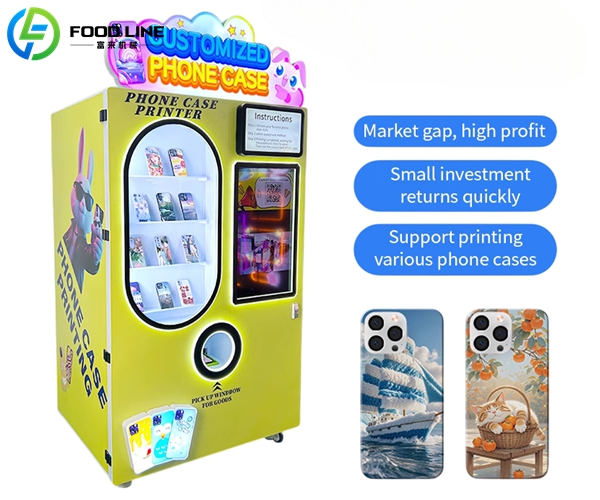phone case vending machine