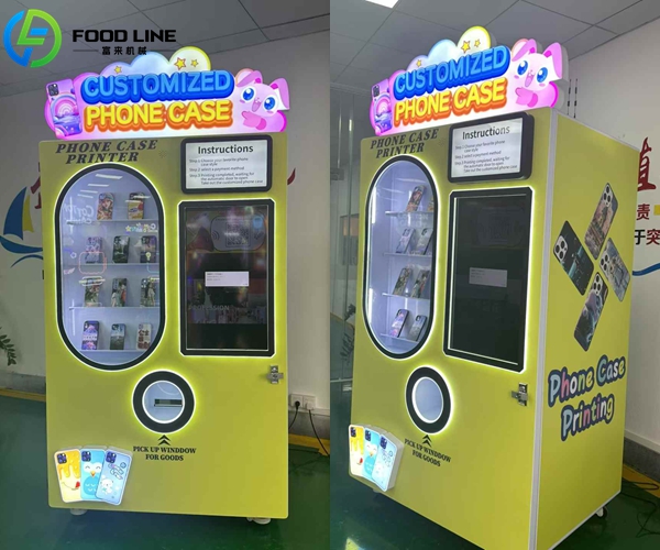 vending machine for smartphone case