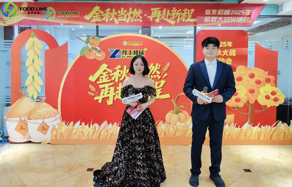 foodline golden autumn campaign kick off meeting