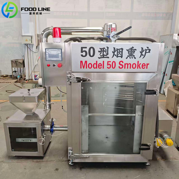 factory price compact meat smoker machine